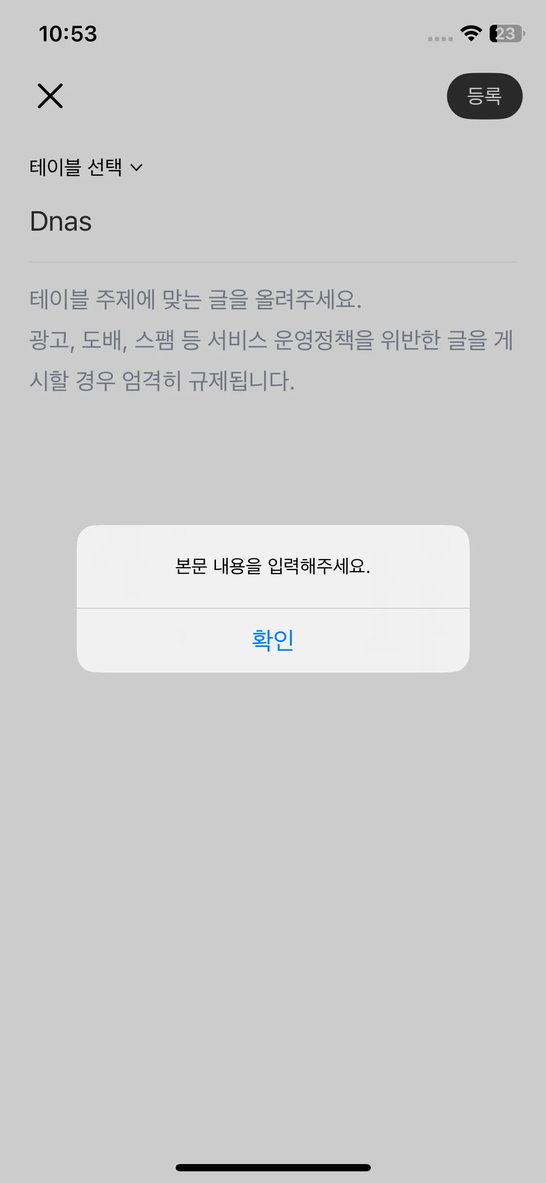 Test Image 15